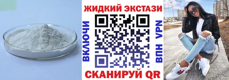 Бутират буратино  наркотики  Нефтекамск 