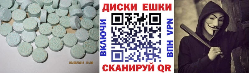 где продают   Нефтекамск  гидра   Экстази Punisher 