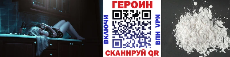 Героин белый  Нефтекамск 