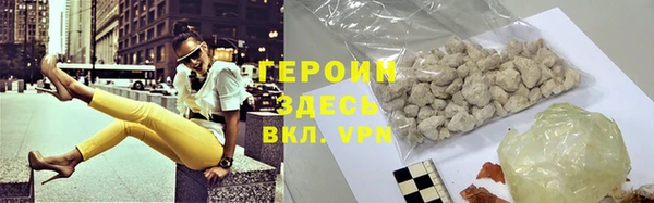 кокаин перу Волосово