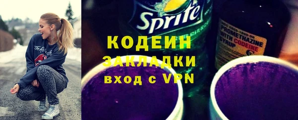 кокаин перу Волосово