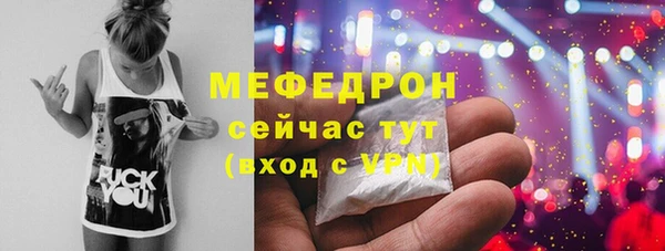 прущие грибы Волоколамск