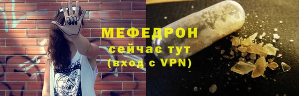 прущие грибы Волоколамск