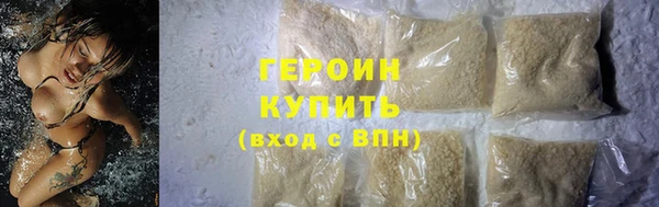 кокаин перу Волосово