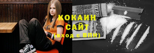 кокаин перу Волосово