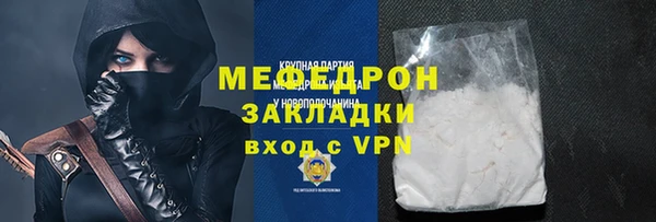 прущие грибы Волоколамск