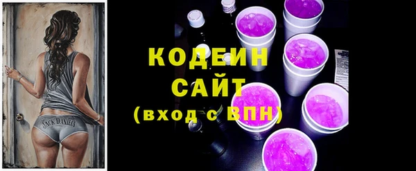 прущие грибы Волоколамск
