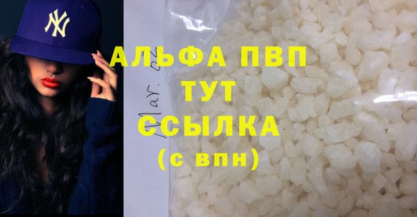 кокаин перу Волосово