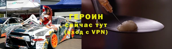 кокаин перу Волосово