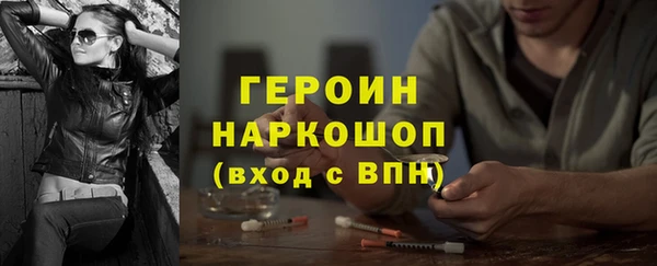 mdma Володарск