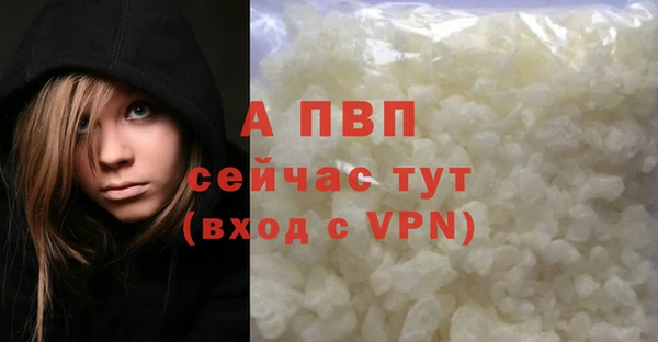 кокаин перу Волосово