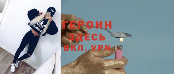 кокаин перу Волосово