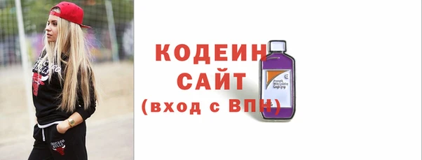 кокаин перу Волосово