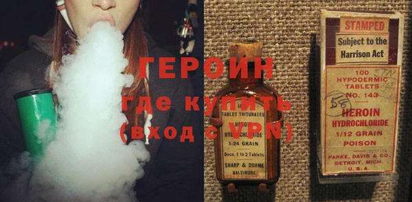 кокаин перу Волосово