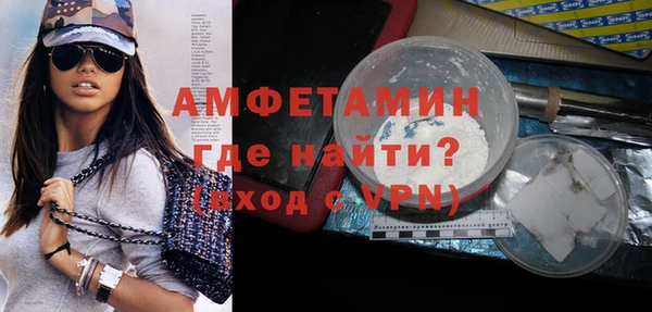 mdma Володарск