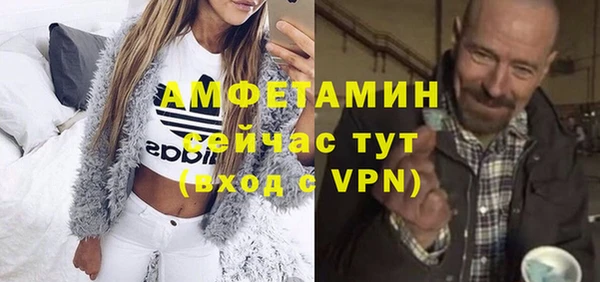mdma Володарск