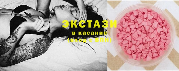 прущие грибы Волоколамск