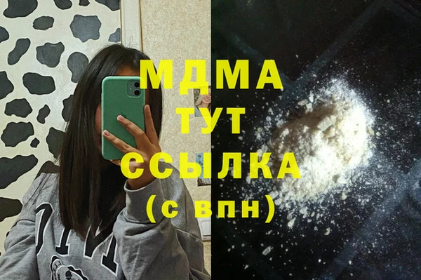 кокаин перу Волосово