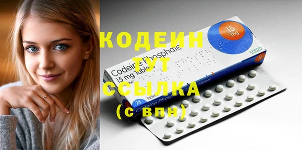 mdma Володарск
