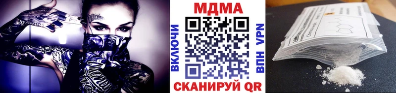 МДМА crystal Нефтекамск