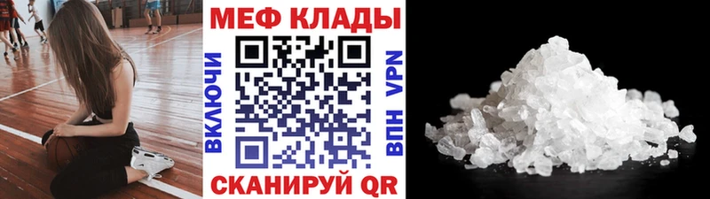 МЯУ-МЯУ 4 MMC  Нефтекамск 