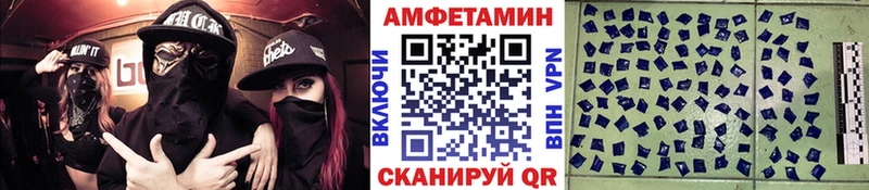 Первитин Methamphetamine  где купить наркотик  кракен ONION  Нефтекамск 