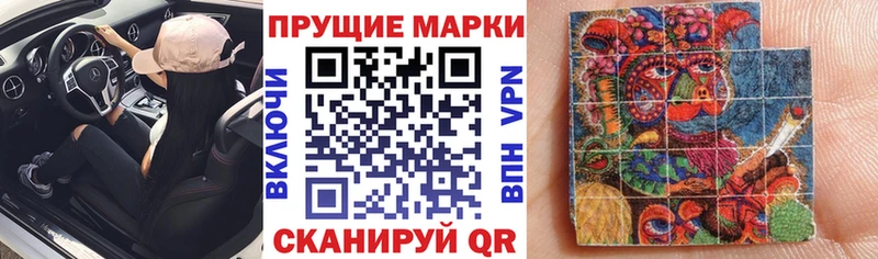 Наркотические марки 1500мкг  Нефтекамск 